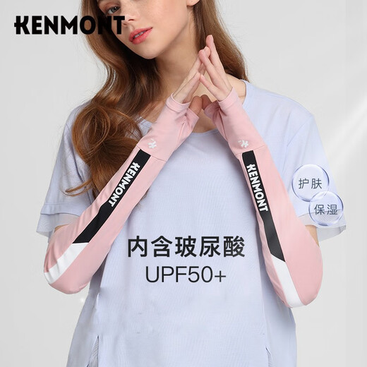 Kenmont Kamon Sonnenschutzhülle Deckung für Frauen Sommer Eishülle Reitreiten Kalt UV Dopaminhülle KM-3893 [Männer] Schwarzer KM-3894 m