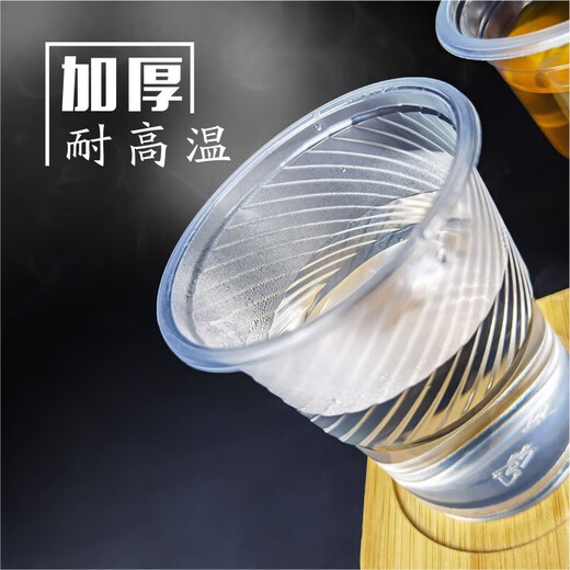 Chenbu thickened 1,000 disposable cups, plastic cups, disposable water cups, transparent thickened tea cups, whole box aviation, No. 1 cup 150ml, 1,000 pieces