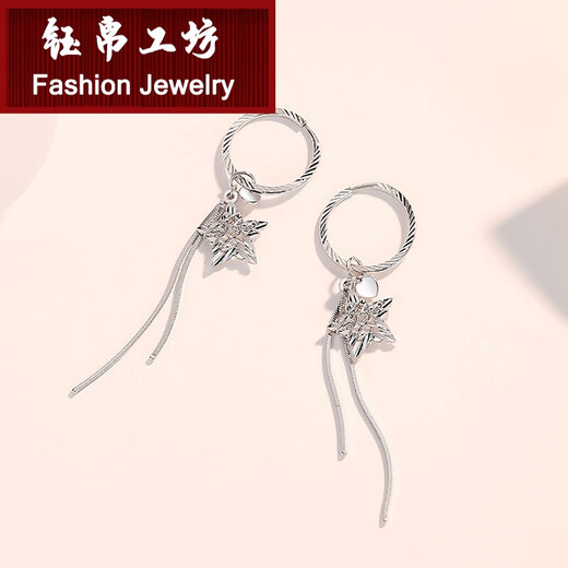 Yubo Workshop (YUBOGONGFANG) pt950 platinum earrings for women, fashionable platinum tassel star earrings, versatile earrings, earrings, earrings, PT950 2.9-3.1g