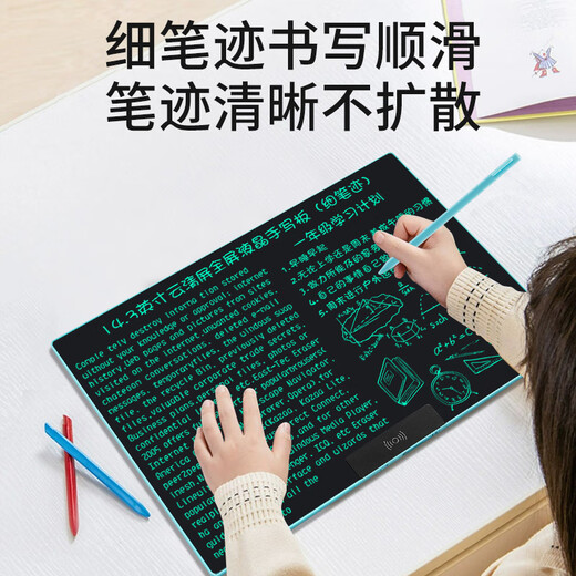 PBJ LCD handwriting board, cloud clear screen, fine handwriting non-diffusion, office education draft board, student electronic small blackboard, full screen hand-painted writing board, drawing board, scannable message board, 14.3-inch blue fine + wooden stand, 2 pens + screwdriver + dust removal cloth