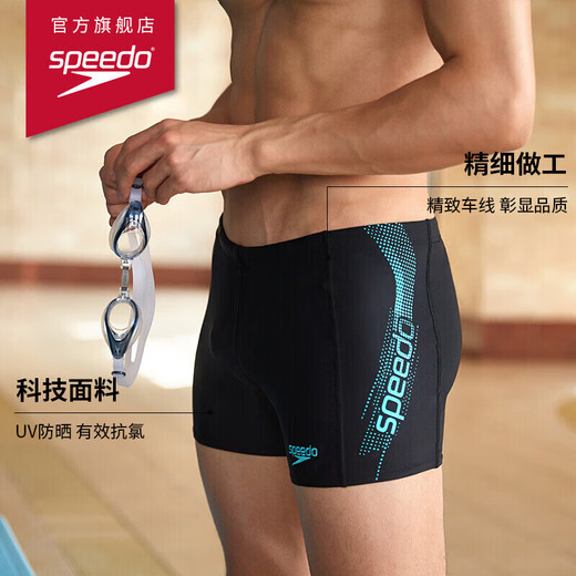 Speedo swimming trunks for men, dynamic large label elastic quick-drying non-fitting anti-chlorine boxer swimming trunks medium gray blue 34