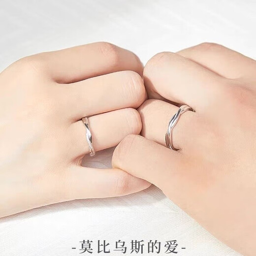 Mobius Endless Love Couple Ring Ring, Couple Style, Niche Design Ring, Women's Simple Temperament, Women's Style