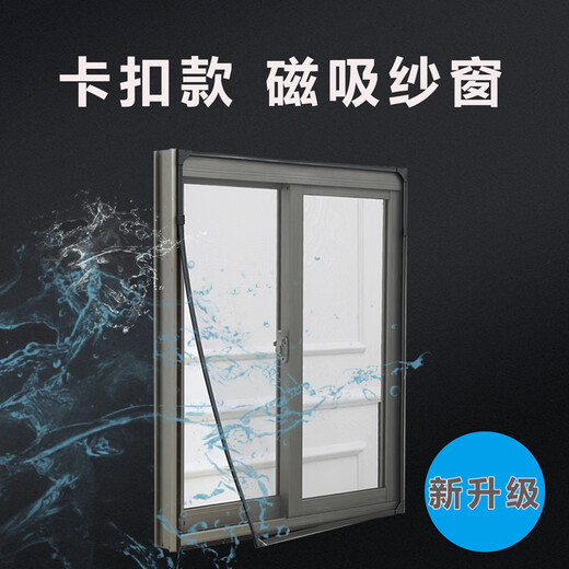 Fonterra card slot type soft frame screen material nano-encrypted anti-mosquito magnetic strip magnetic accessories white corner adhesive magnetic strip one meter