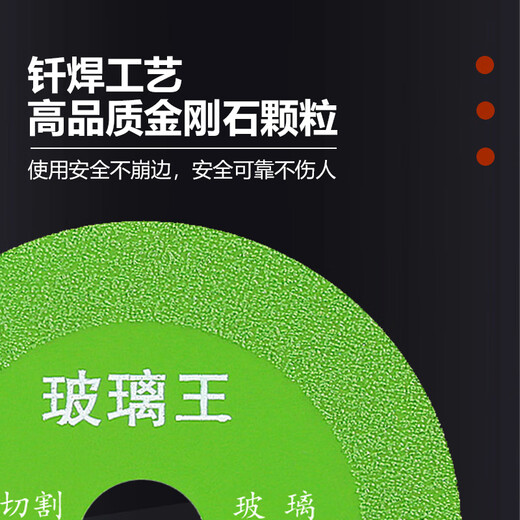 Red Knight Glass King cutting disc 100*20*15mm 1 piece