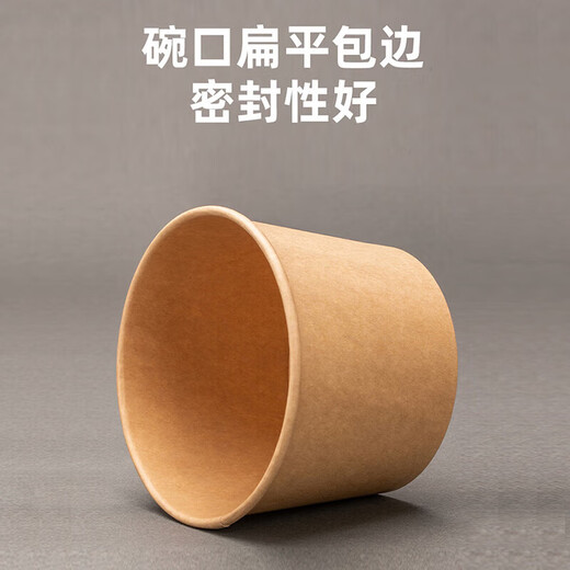 QINCHENG Disposable Kraft Paper Soup Bowl Round Soup Cup Soup Bowl Packing Box Porridge Bowl with Cover Thick Paper Box Biodegradable 16 oz Thickened Soup Bucket + Paper Cover (about 480ml) 50 pieces/trial pack