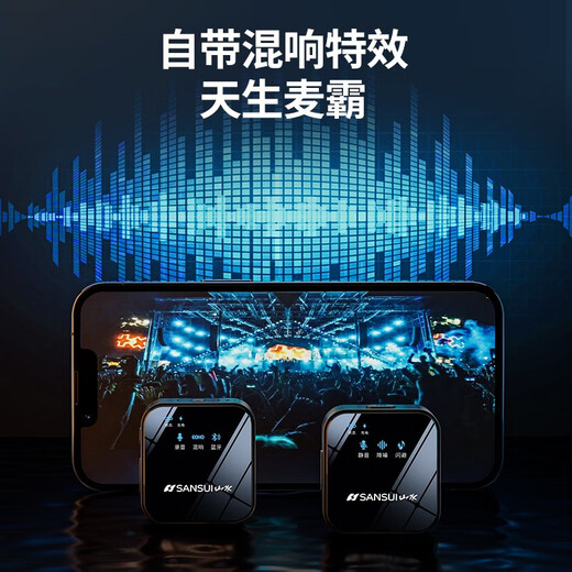 SANSUI Wireless Lavalier Microphone Video Douyin Vlog Recording Microphone Portal Broadcasting Singing Recording Equipment Noise Reduction Full Set Anchor Sound Card Mobile Live Radio Microphone One to One ENC Dual Noise Reduction + Pure Radio Android Version