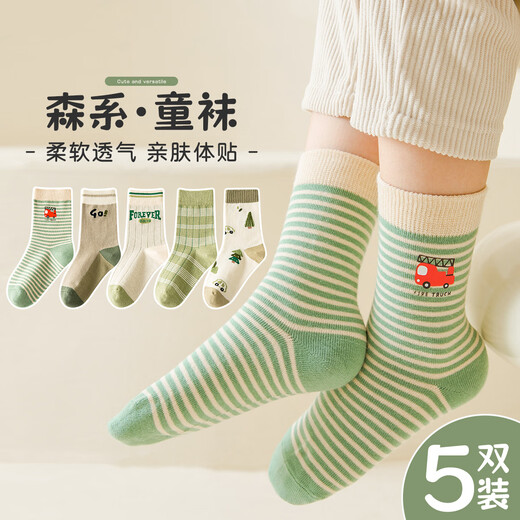 FENTENGCARE children's socks for boys, middle school, primary school students, sweat-absorbent, non-slip, breathable mid-calf socks, thin section, 3-6-12 years old YR