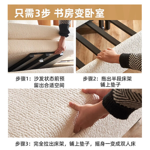 Mugongjiang estilo crema de crema Sofá Sofá Cama de doble uso Pequeño apartamento Multifunción Sofá Balcón de balcón de 0,86 m Cama de sofá [Fleece de seis a prueba] [Estilo de esponja]