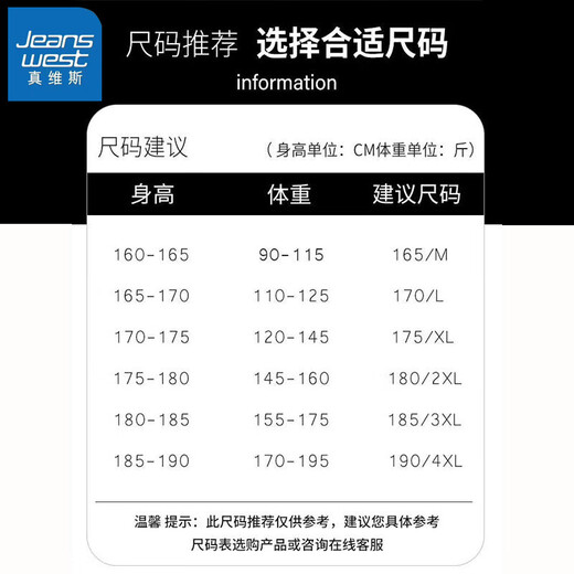 Jeanswes suéter con patrón de ondas para hombre, suéter de marca de moda de otoño e invierno, ropa, suéter falso de dos piezas más suéter de medio cuello alto engrosado de terciopelo 10230/8129 Caqui regular XL (aproximadamente 120 ~ 145 Jin Jin equivale a 0,5 kg se puede usar)