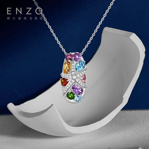 ENZO Ocean Series 18K Gold Colorful Gemstone Diamond Pendant Silver Chain for Women EZV5759 Birthday Gift EZV5759