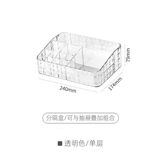 Buxinju Transparent Acrylic Cosmetics Storage Box Dust-proof Covered Desktop Dressing Table Skin Care Product Storage Rack Divider Box/Transparent Silver Can be stacked with drawers