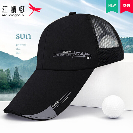 Red Dragonfly Hat Men's Summer Outdoor Long-Brim Sun Hat Mesh Baseball Cap Fishing Travel Duck Tongue Sun Protection Breathable Sun Hat Black One Size Hat Circumference (55-62CM)