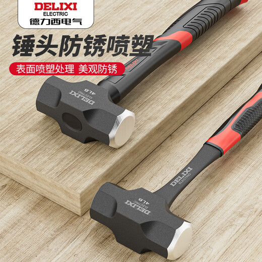 Delixi hammer octagonal hammer hammer tool solid wall hammer conjoined heavy-duty hand hammer wall demolition hammer