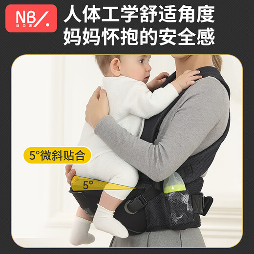 NewBealer Baby Carrier Waist Stool Shoulder Horizontal Embrace Baby Cradle Newborn Cradle Baby Multifunctional Front Embrace Carry Baroque Gray Shoulder Horizontal Embrace Newborn Cradle
