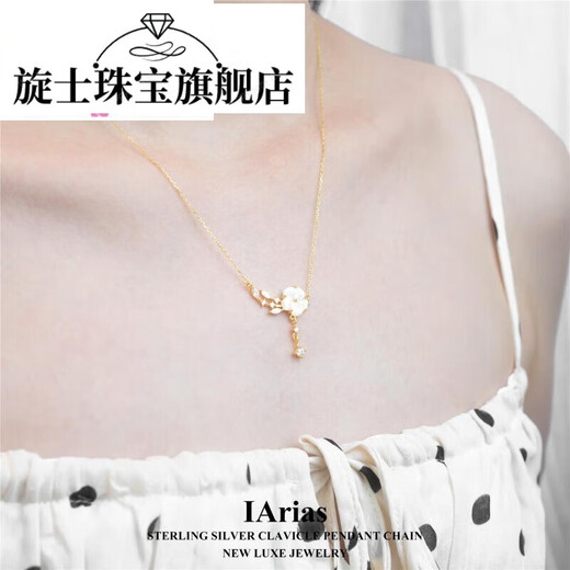 Xuanshi IArias Camellia Hao Shi sterling silver necklace women's niche light luxury design necklace small Valentine's Day gift for Chinese Valentine's Day, golden gift box + test certificate