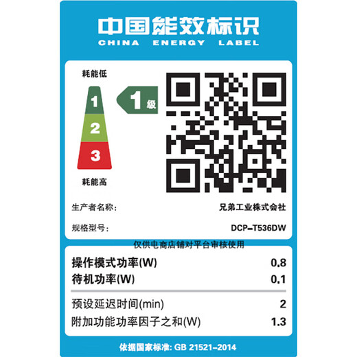 兄弟DCP-T725DW/735DW 730DW彩色喷墨自动双面打印无线5G复印一体机 新款536DW（无线5G远程三合一） 官方标配（含1套原装墨水）