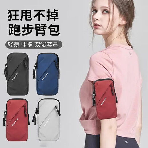 Thin and light running mobile phone arm bag, sports and fitness special equipment mobile phone bag, mobile phone arm bag, waterproof wrist bag, red