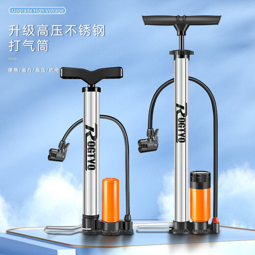 ROGTYO pump stainless steel tube high-pressure bicycle road bike electric battery motorcycle car basketball inflatable universal stainless steel pump-upgraded extended strap watch