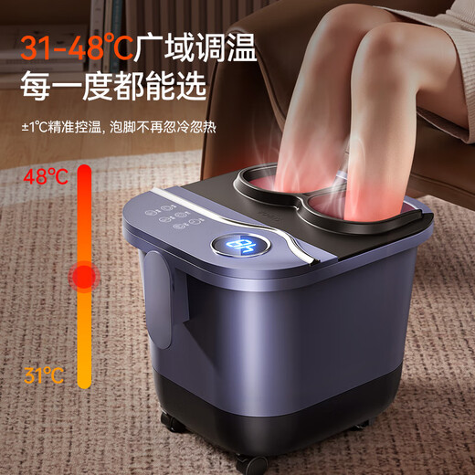 SUPOR foot bath bucket foot bath electric foot bath constant temperature heating fully automatic massage 2025 cross-calf high and deep bucket women's special practical birthday gift for parents and elders