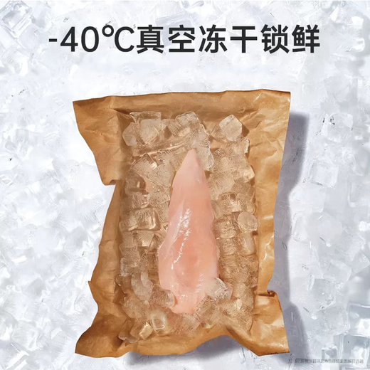 Box-side chicken small breast chicken breast freeze-dried cat snacks for adult and kittens to supplement nutrition, hair cheeks and calcium cat snacks, chicken breast 180g/6 bags, preferred