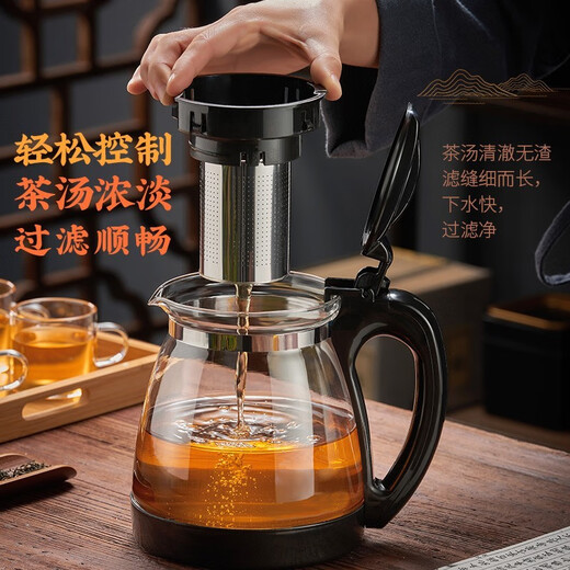 TIANXI glass teapot heat-resistant thickened glass tea set stainless steel tea water separation removable rinse pot teapot glass teapot + cup brush 700ml