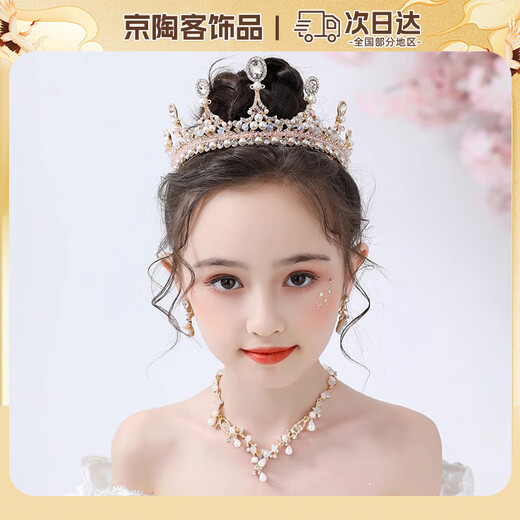 Oein children's crown tiara girl birthday crown little girl gift diamond imitation crystal headband party catwalk model pink pearl European style crown