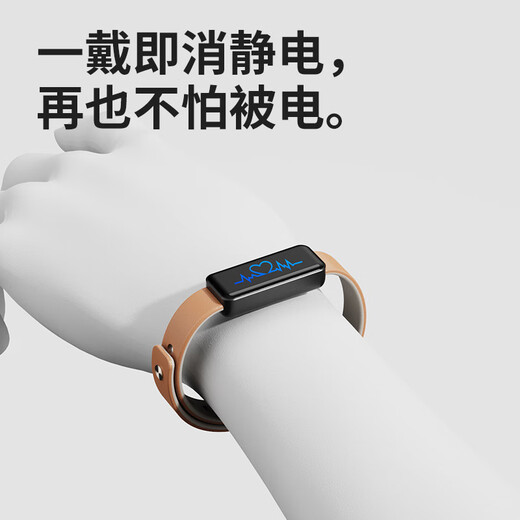 KOGER Anti-static Bracelet Eliminator Removes Static Artifact for Children Men and Women Anti-static Human Body Release New Year Gift Quiet Black S1 Intelligent Light Display IP6 Waterproof