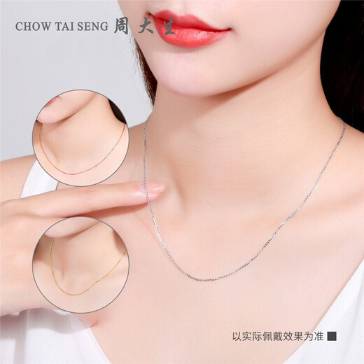 Chow Tai Sang 18K gold necklace O-shaped chain plain chain clavicle chain birthday gift for girlfriend about 1.5g/45cm