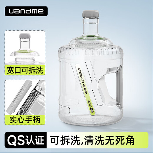 Youademi household water dispenser bucket tea bar machine mineral water bucket small barrel pure water bucket portable removable bucket small plastic 3rd generation 7.5 removable and washable water dispenser bucket