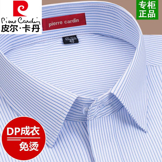 
Pierre cardin (pierre cardin) free white shirt men's short-sleeved summer thin middle-aged business formal wear striped men's shirt 6623 [short-sleeved] size 41