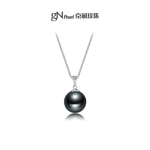 Jingrun Pearl Pendant Zhiran 18K Gold Seawater Pearl Pendant Round Tahitian Black Pearl Pendant Birthday Gift 11-11.5mm Free 18K Gold Chain Black