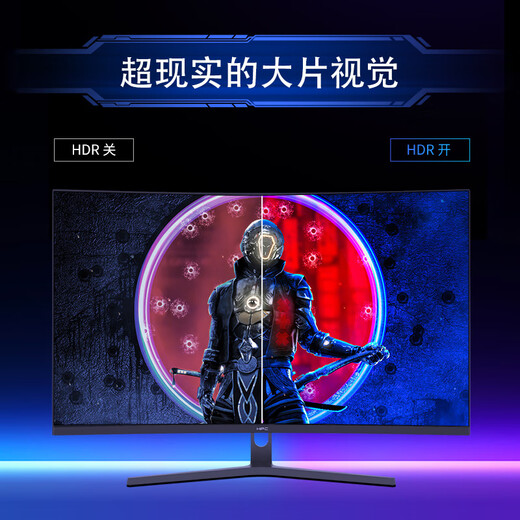 HPC31.5-inch 2K monitor eSports 165Hz HD 120%sRGB R1500 curved HDR technology low blue light flicker-free gaming display HC32QV