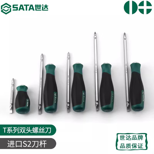 Shida T series dual-purpose screwdriver flat cross double-headed screwdriver S2 alloy steel hard plum blossom flat-blade screwdriver 66204 double-headed #2&6mm shaft length 100mm