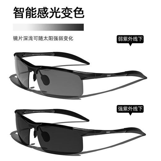 CAPONI fishing glasses special color-changing polarized sunglasses for men, day and night sunglasses, driving and driving to see drift and anti-glare