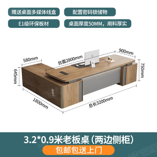 Fubaisen boss desk office desk high-end light luxury president simple modern manager desk and chair combination double cabinet executive desk executive desk 3.2*0.9 meters boss desk