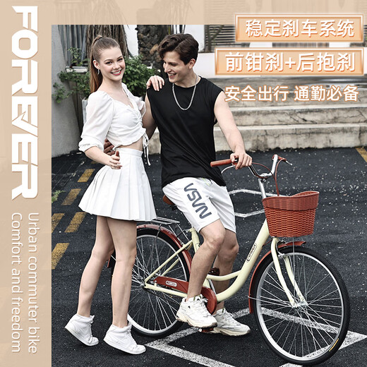 Permanently manned variable-speed bicycle for adults, female commuters, parent-child bicycles, student ladies with children, optional inflatable/solid tires, upgraded version, lightweight aluminum wheel sealed shaft, classic yellow 24 inches, suitable for 140-160cm