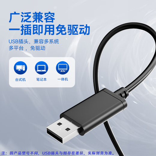 Titanium TG10 Star Shark Gaming Headset In-Ear Wired USB Port Cable Length 2.5m HD Language Headset Integrated Desktop Notebook Chicken Delta Operation Black Red