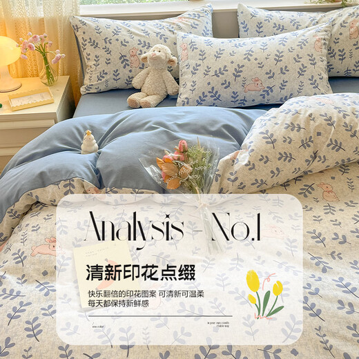 Nanjiren (Nanjiren) 100% cotton brushed bed four-piece set autumn and winter thickened pure cotton bed sheet quilt cover quilt cover sheet home double set Tuzhi [100% cotton brushed thickened] 2.0m bed sheet style 4-piece set - quilt cover 220*240cm