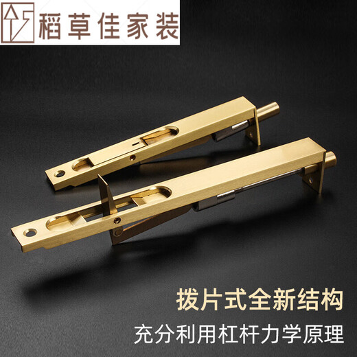 Pickup cat copper concealed latch opposite wooden door sky latch 848 inch door latch anti-long latch 1 piece 16 inch 40 cm distribution dust protector
