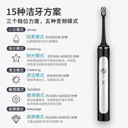 BAIR (BAIR) G2Pro high-end disinfection flagship machine electric toothbrush for adults, vibration charging, intelligent sonic, student couple, fully automatic, men and women, gifts for friends, gift box, charming black [G2Pro luxury sterilization model]