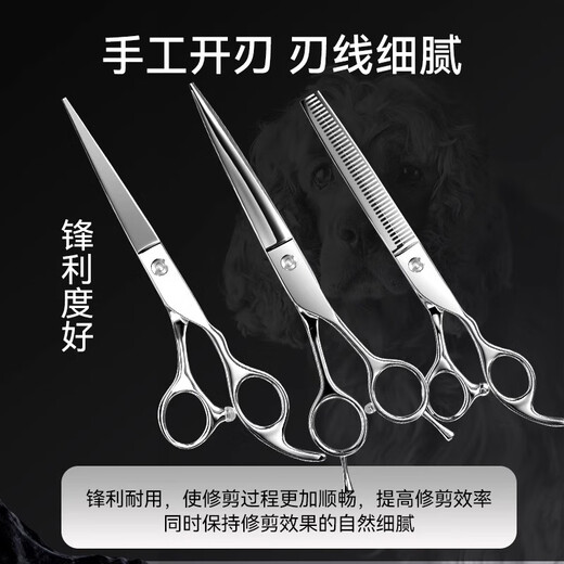 Tanizaki Pet Grooming Scissors Dog Hair Cutting Special Set Curved Scissors Dental Scissors Fishbone Puffy Professional Hair Trimming Bichon Teddy Dental Scissors + Straight Scissors + Curved Scissors (Beauty Three-piece Set)