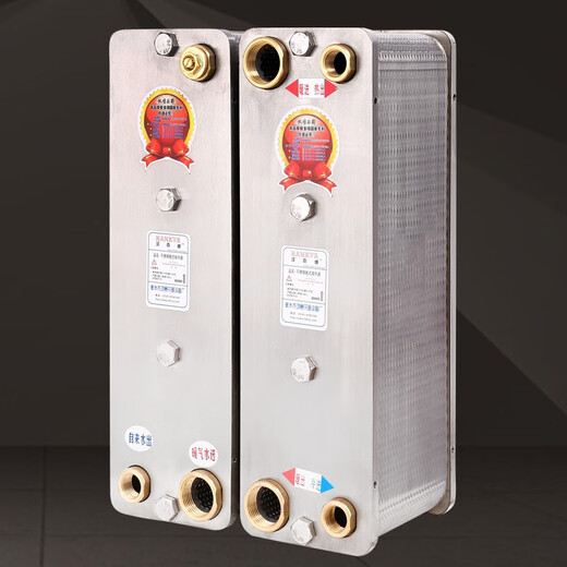 OLAD plate heat exchanger household radiator floor heating over water hot and cold converter stainless steel guard plate and carbon steel guard 400 type - 40 layers of carbon steel guard plate