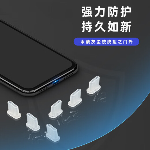 Mu Nian is suitable for Apple 16 mobile phone charging port dust-proof plug silicone universal dust-proof plug iPhone 16 Promax soft silicone plug plug Apple 16 Pro data plug Apple USB-C charging plug black 5 pack + storage box