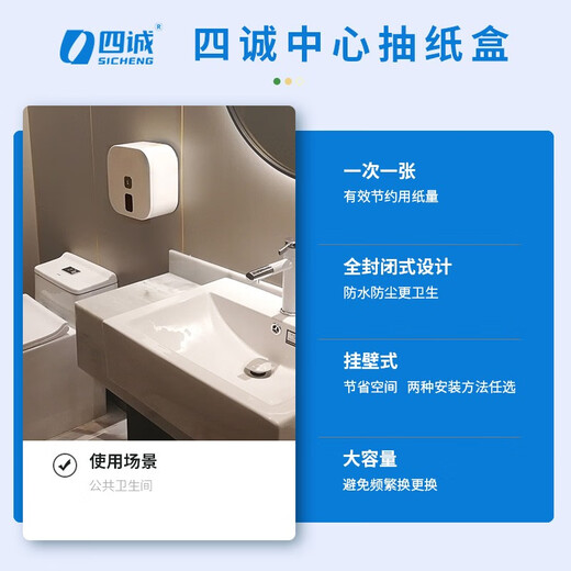 Sicheng S331 Sicheng Center Draw 120 Wide Toilet Paper Commercial/Home 120 Wide Single-Head Square Paper Box Matching Paper Products 880 Pieces * 1 Roll Square Box 120MM Wide Paper S331 Three-layer Paper 12 Roll