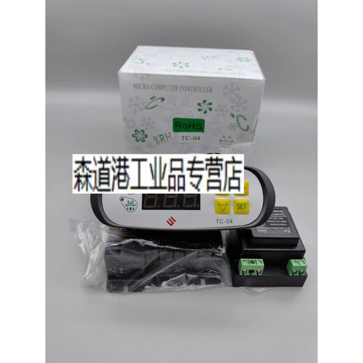 Shangfang TC-04 Freezer Freezer Electronic Temperature Control Thermostat Thermostat Controller Refrigerator Display