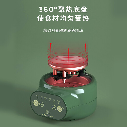 Little Pumpkin Health Kettle, Mini Constant Temperature Tea Kettle, Office Large Capacity Healthy Electric Stewing Cup, Flower Tea Maker, Small Electric Hot Water Cup, Hot Milk Artifact for One Person, Porridge and Kettle, Cute Fashion Health Cup, Full Glass 0.6L