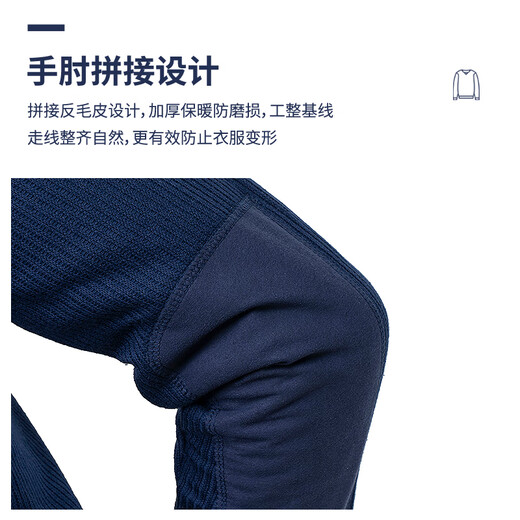 9517 cold area plus velvet thickened velvet clothing and trousers suit men's velvet clothing and trousers to keep warm in winter and to prevent cold and labor protection cotton coat and trousers