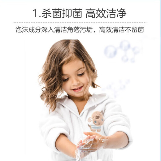 Lion Foam Hand Sanitizer Moisturizing, Mild and Easy to Rinse Children and Adults Universal Original Imported 450ml Replacement Fruity Scent