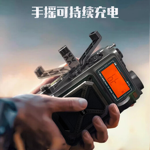 Dejin R12 digital display multi-functional wireless Bluetooth emergency hand-cranked power generation solar charging radio outdoor camping portable card mini audio R12 standard