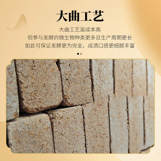 万口福53°黄金三号 清香型白酒53度 纯粮地缸固态法工艺酿造特产酒整箱 53度 500mL 1瓶